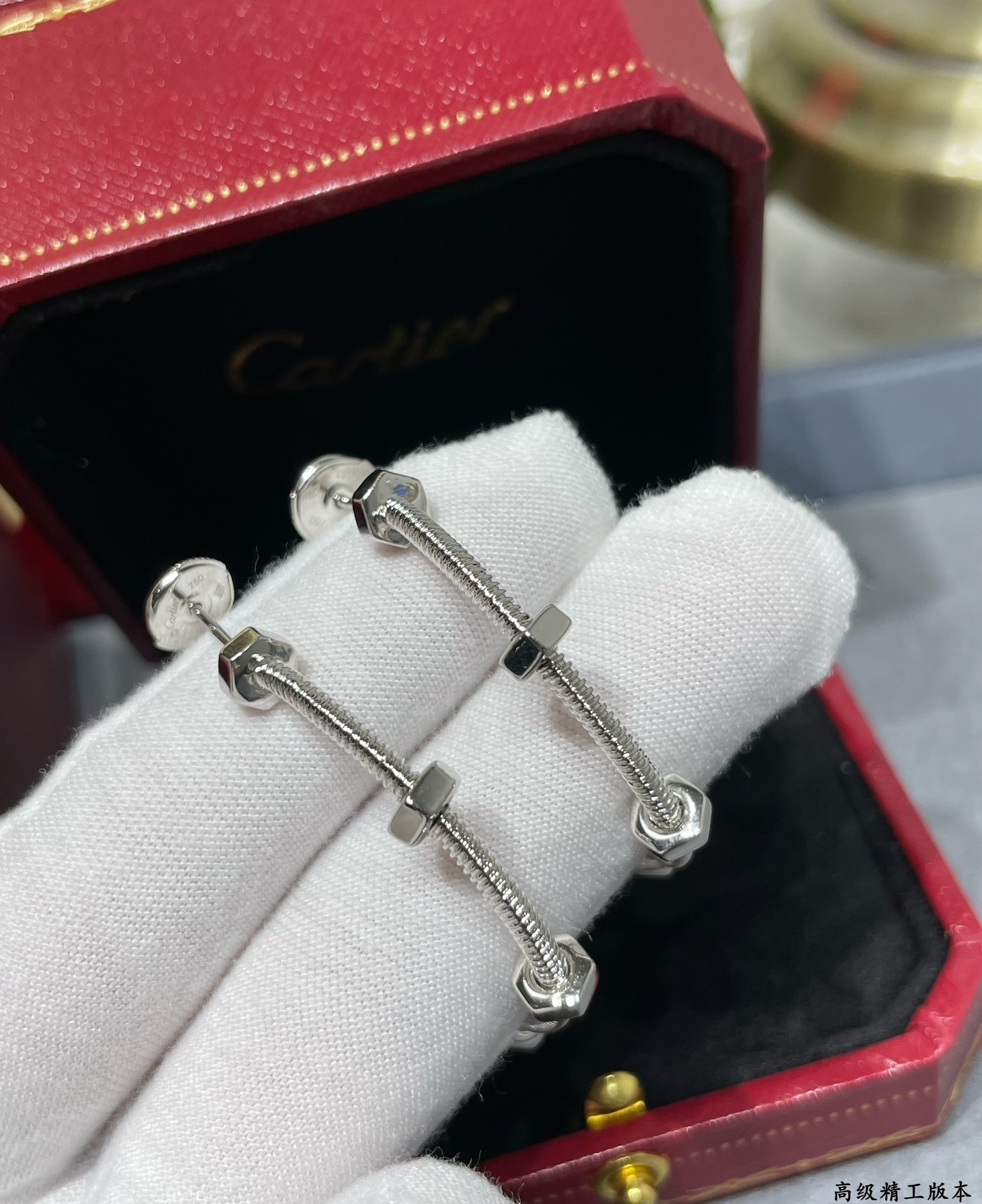 Cartier Screw Earrings