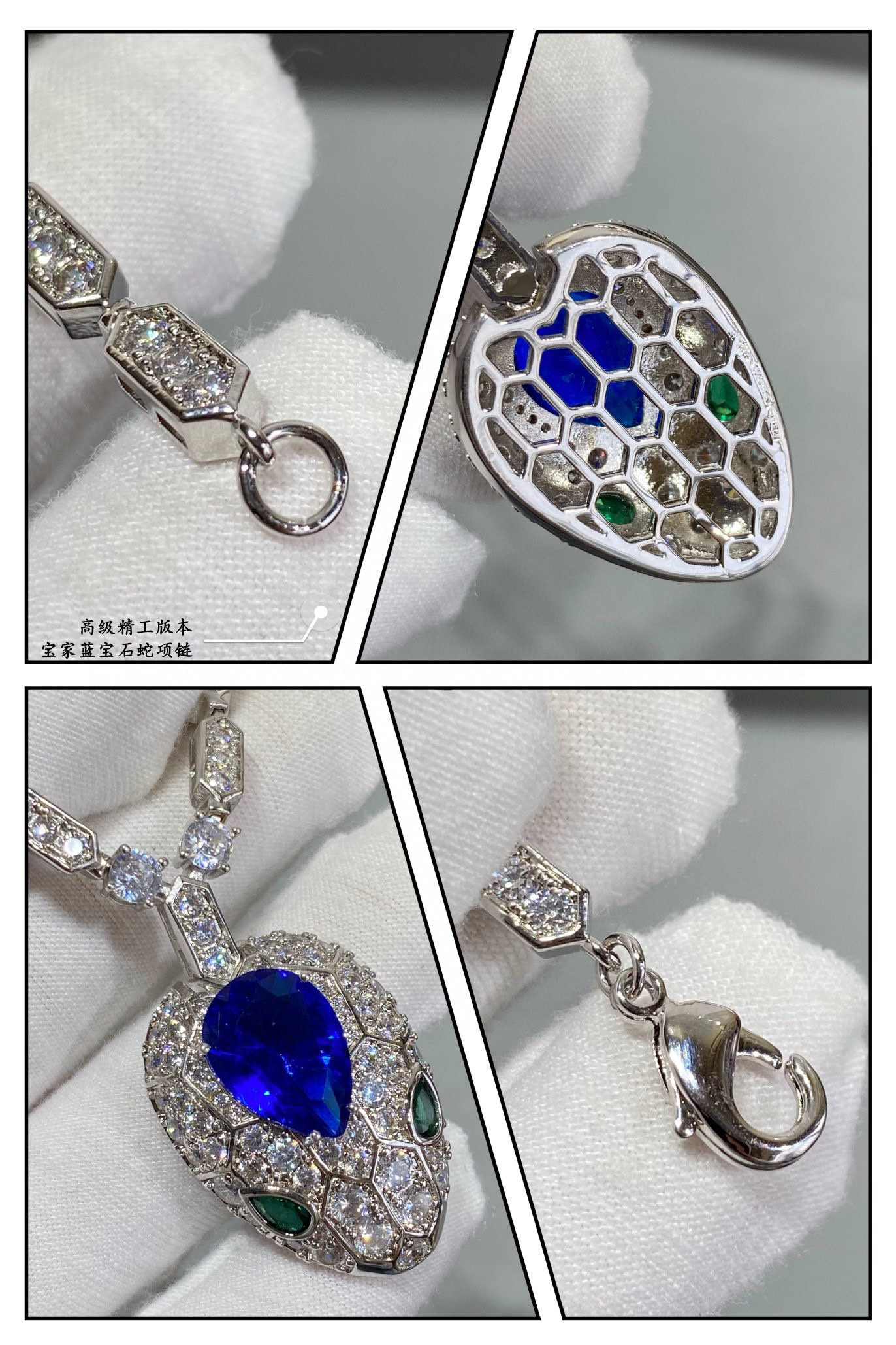 Bvlgari Water Drop Snake Necklace