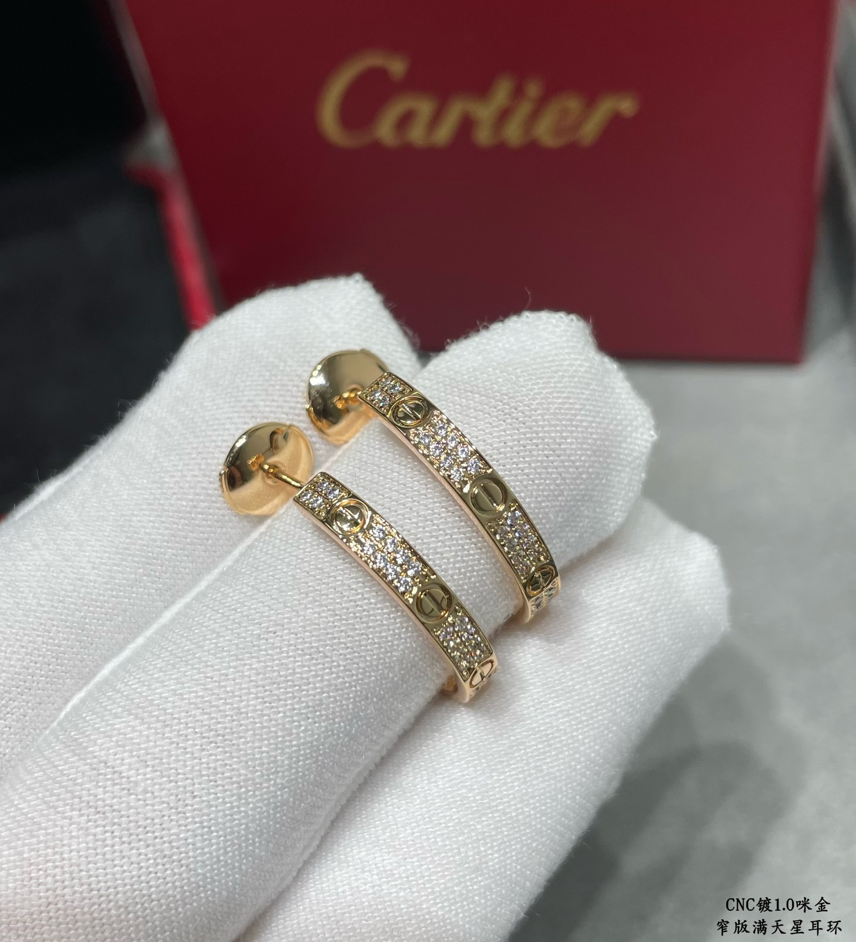 Cartier narrow version of the star earrings