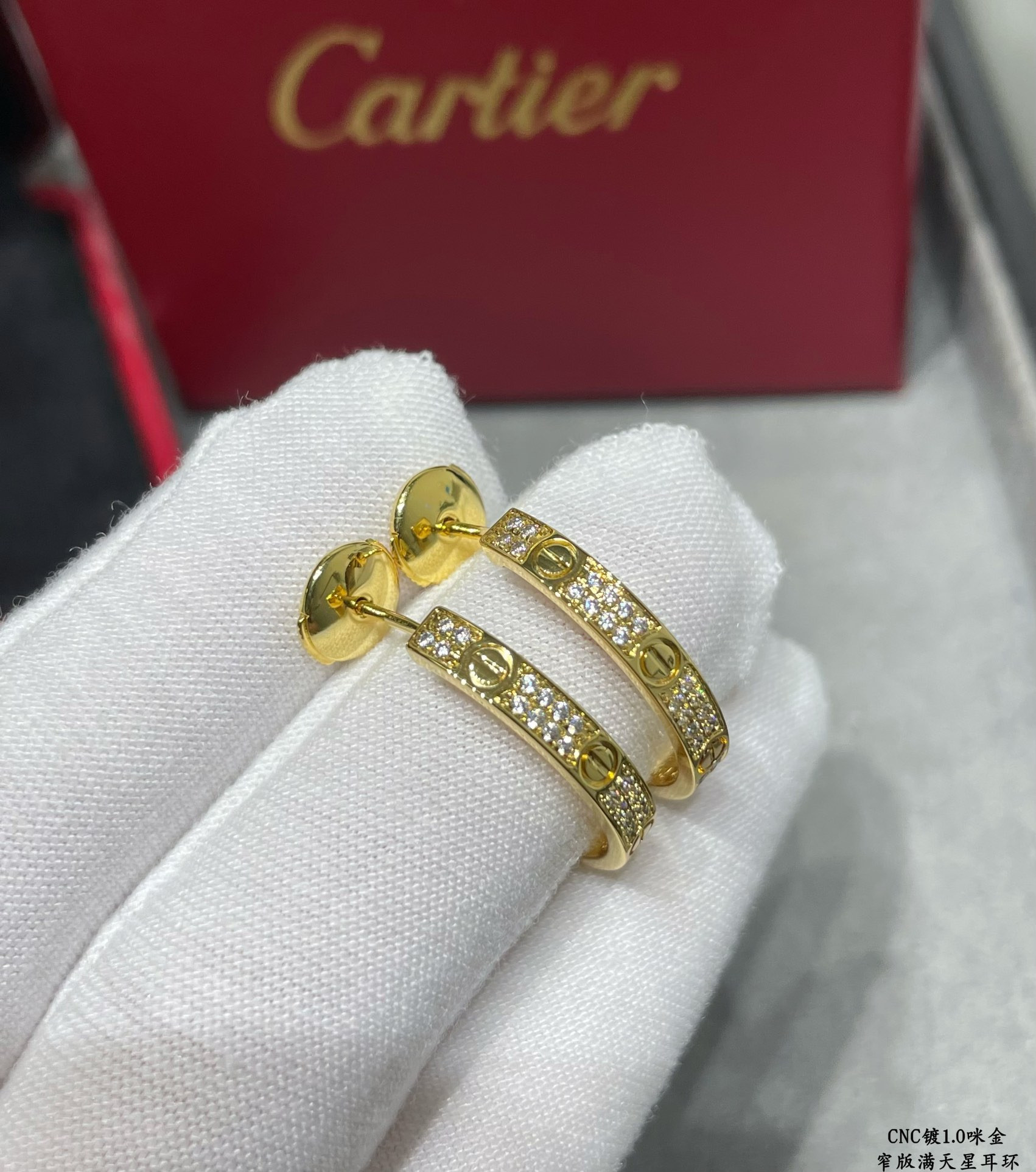 Cartier narrow version of the star earrings