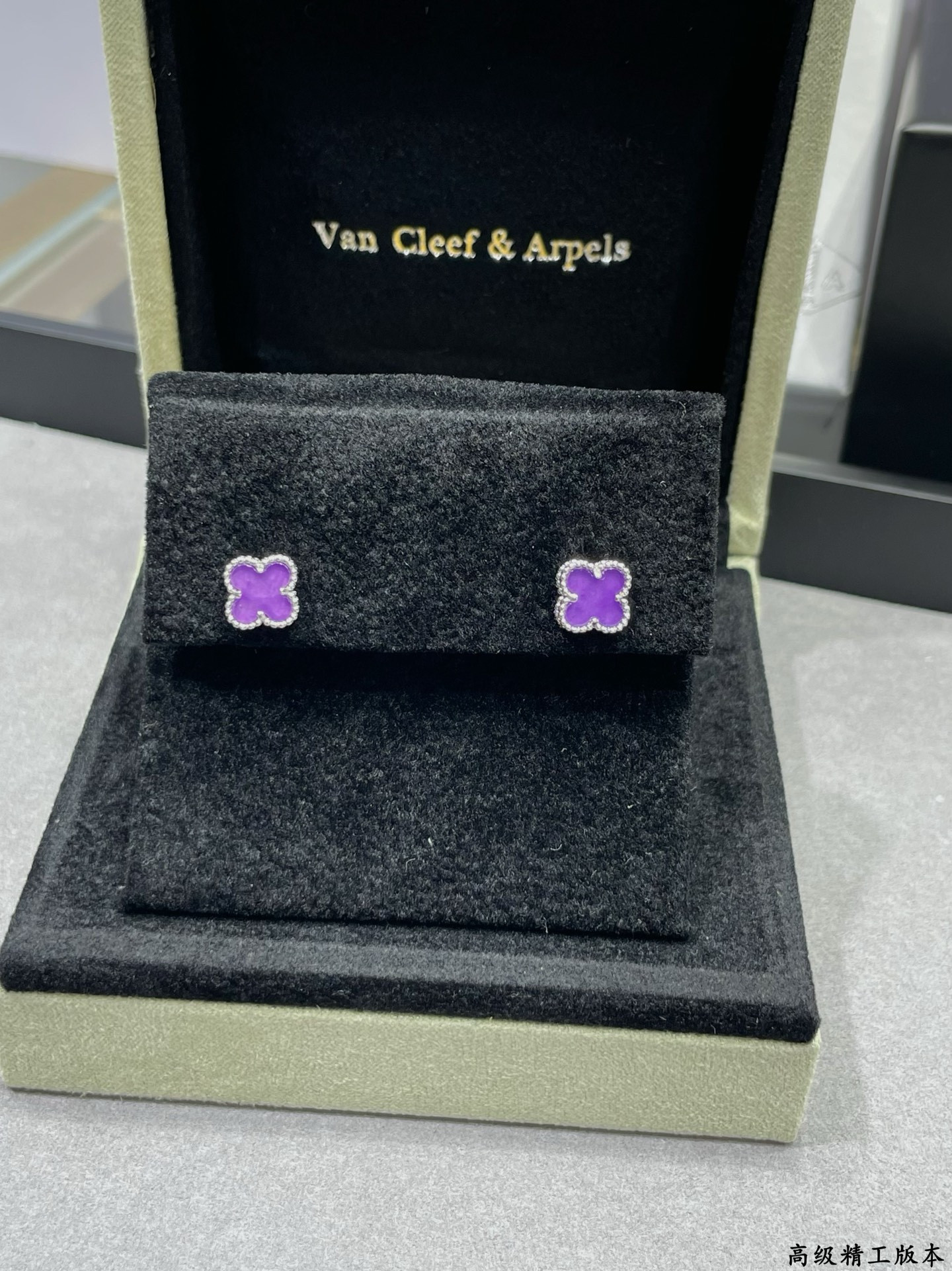 Van Cleef & Arpels Mini Violet Four-Leaf Clover Earrings