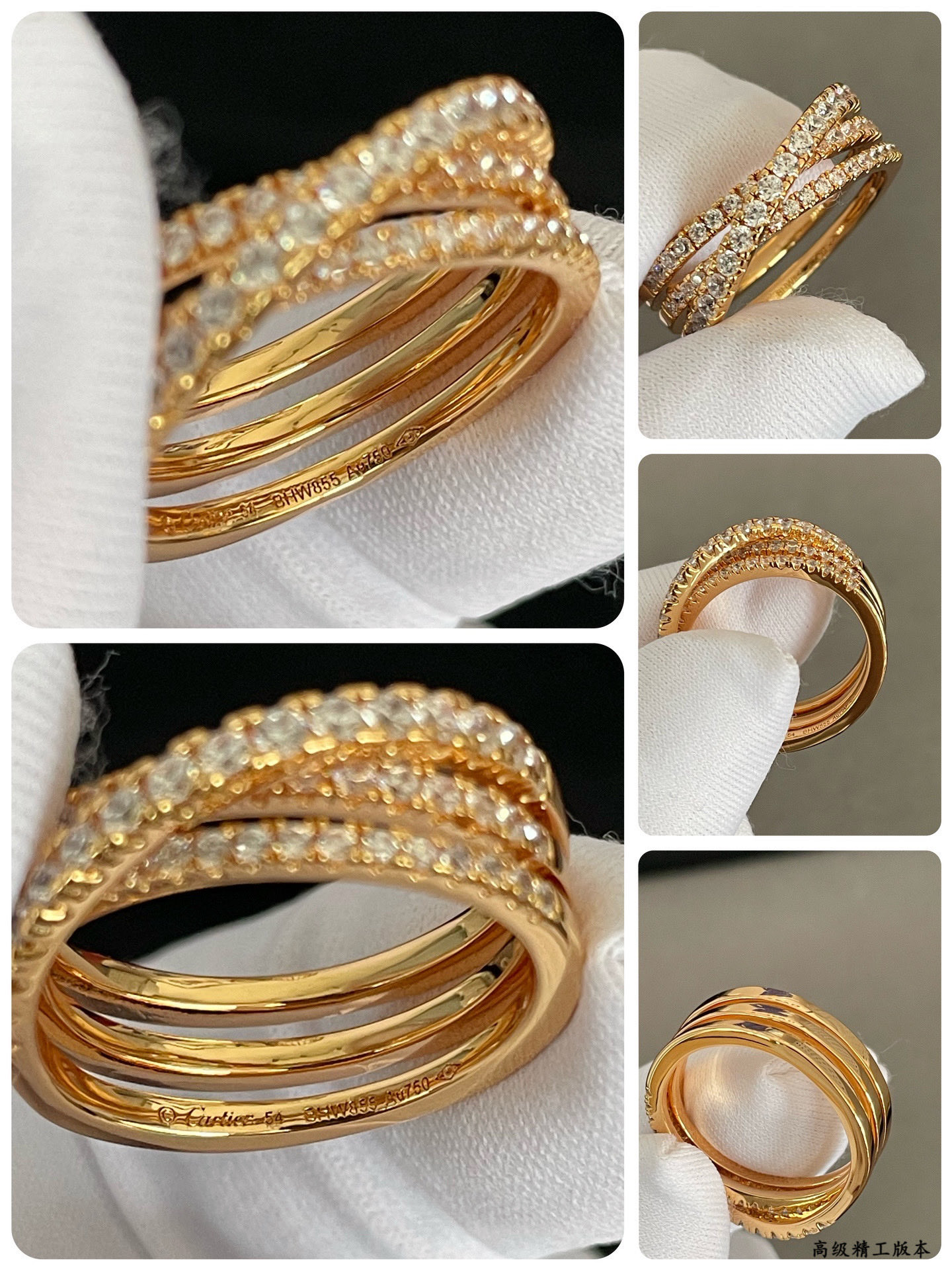 Cartier Three-ring rivet diamond ring