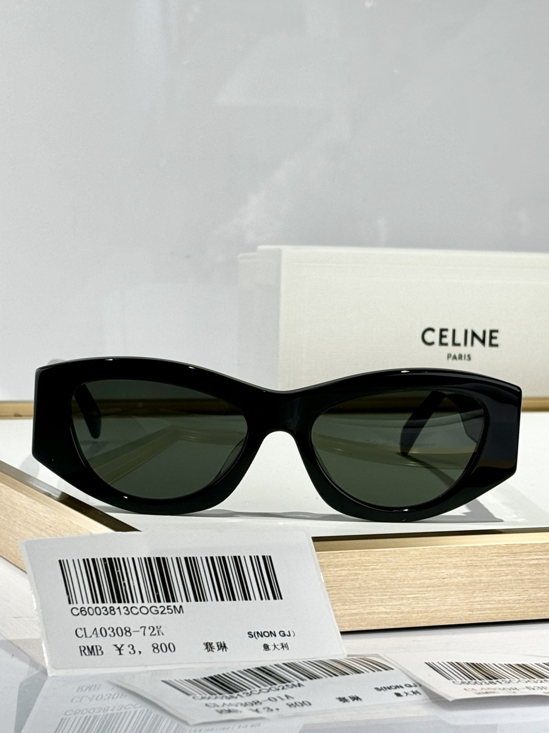 Celine Glasses CL40308 55-18-145