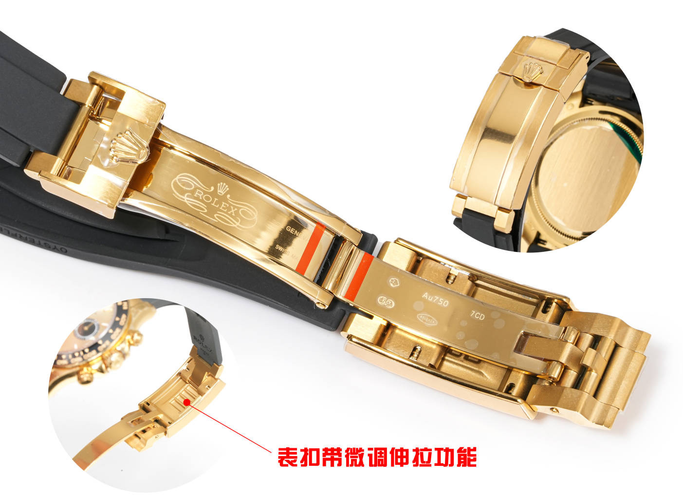 Rolex Cosmograph Daytona 40mm